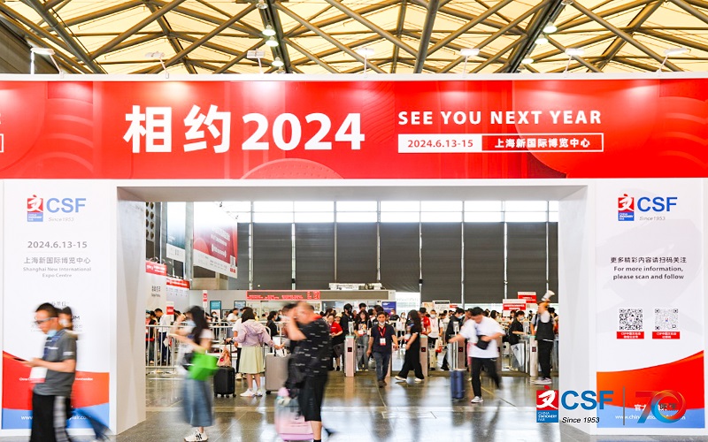 文化用品商品交易會-2024中國國際辦公用品展覽會