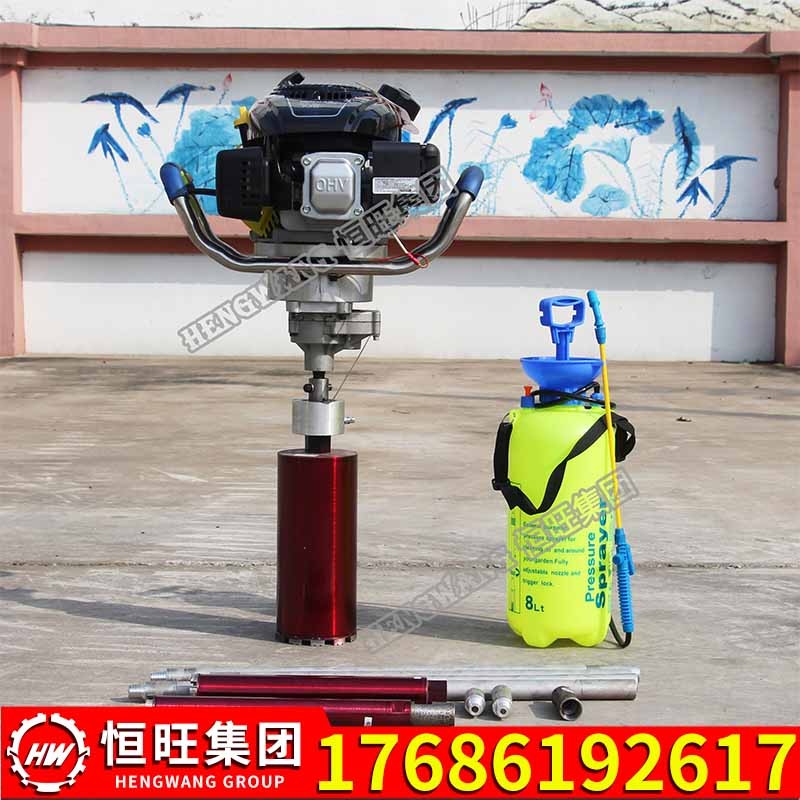 HW-B30背包鉆機(jī) 便攜式鉆機(jī) 取樣鉆機(jī)