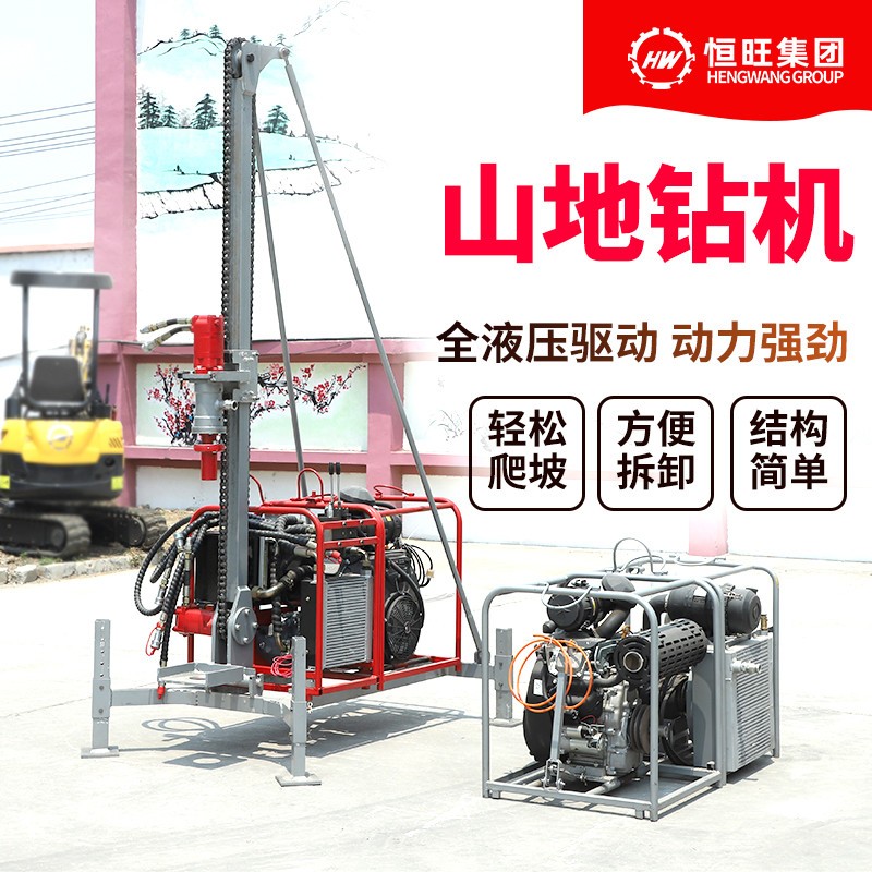 甘肅可折疊式取樣鉆機山地鉆機勘探鉆機