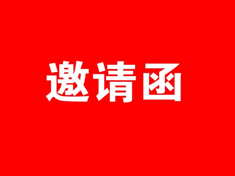 2025第十六屆深圳國際跨境電商交易博覽會