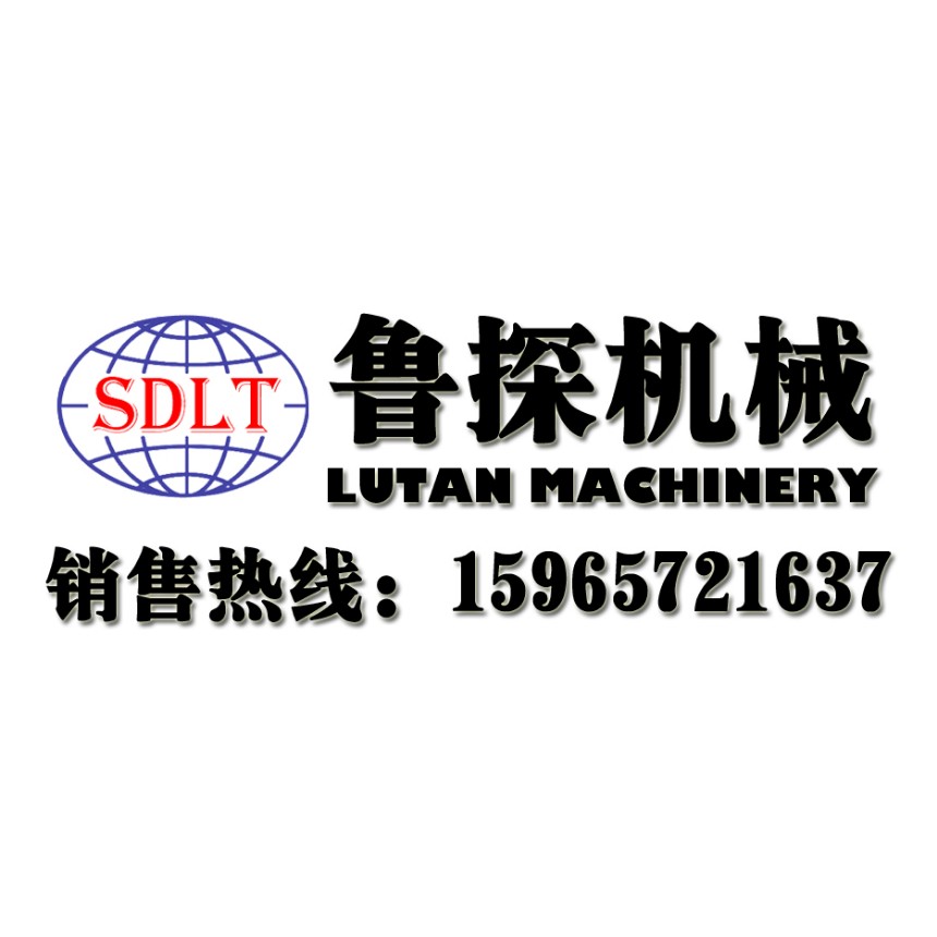魯探180米履帶氣動打井機巖石氣動鉆井機橡膠履帶水井鉆機廠家