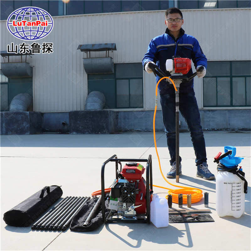 魯探BXZ-1型單人背包巖心鉆機(jī) 山地勘探設(shè)備 手持式巖石取芯設(shè)備