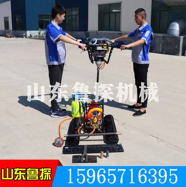 魯探品質(zhì)BXZ-2背包鉆機(jī)雙人背包巖心取樣鉆機(jī)大馬力便攜鉆機(jī)