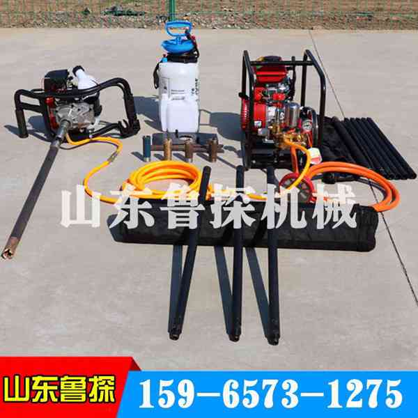 BXZ-1單人背包鉆機(jī)小型取樣鉆機(jī)巖心鉆機(jī)價(jià)格勘探鉆機(jī)廠家