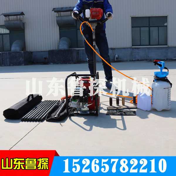 供應(yīng)山東魯探BXZ-1背包巖心鉆機(jī) 動(dòng)力輕便取樣背包式鉆機(jī)