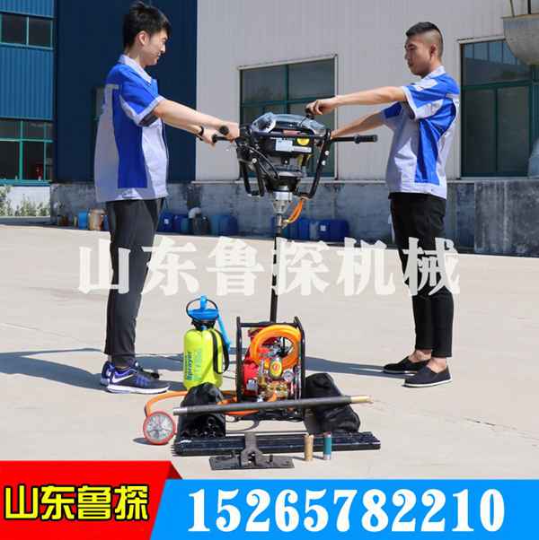 供應(yīng)山東魯探BXZ-2L背包取樣鉆機(jī) 上山勘探用立架式背包鉆機(jī)