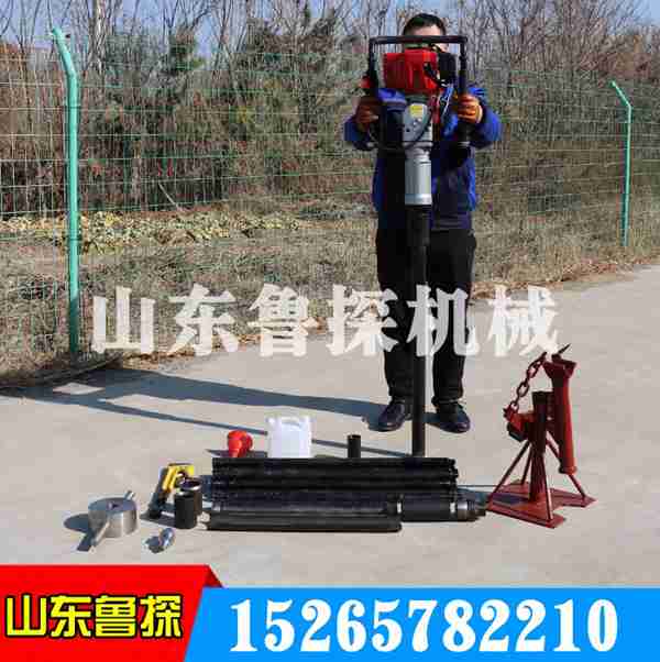 魯探QTZ-3手持式取土鉆機(jī)地質(zhì)勘探專用 考古土壤取樣鉆機(jī)