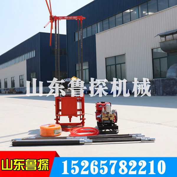 熱銷山東魯探QZ-2B巖心取樣鉆機(jī)46孔徑能打20米深野工程輕便鉆機(jī)