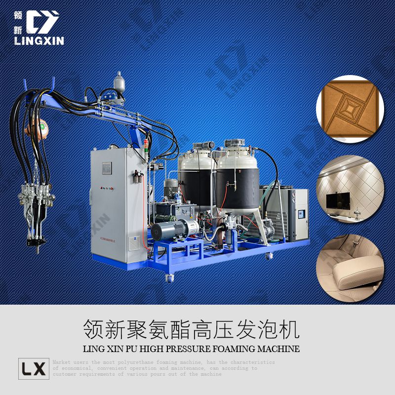 供應(yīng)領(lǐng)新聚氨酯背景墻軟包高壓發(fā)泡機(jī)