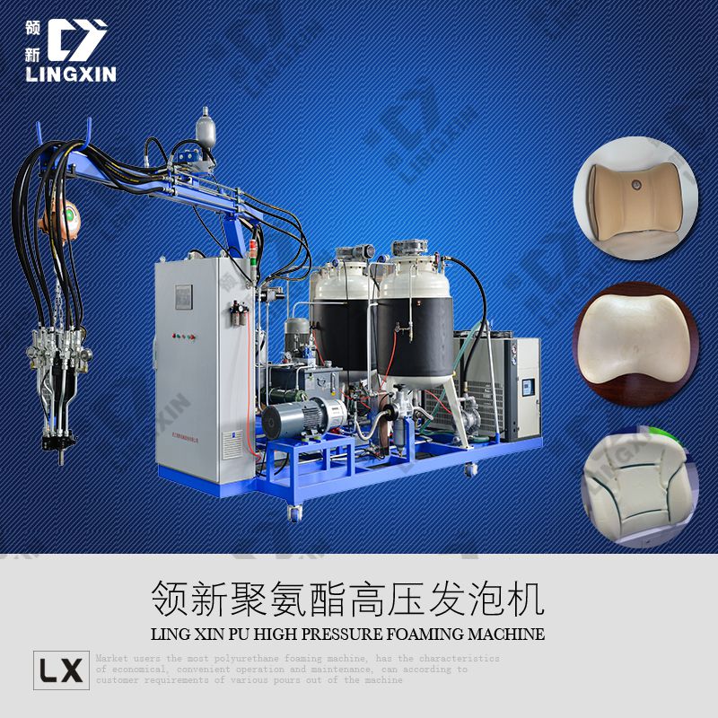 供應(yīng)領(lǐng)新聚氨酯pu汽車頭枕發(fā)泡機(jī)