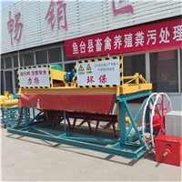 寧夏固原推廣畜禽污糞轉(zhuǎn)化技術(shù)-槽式翻拋機特點