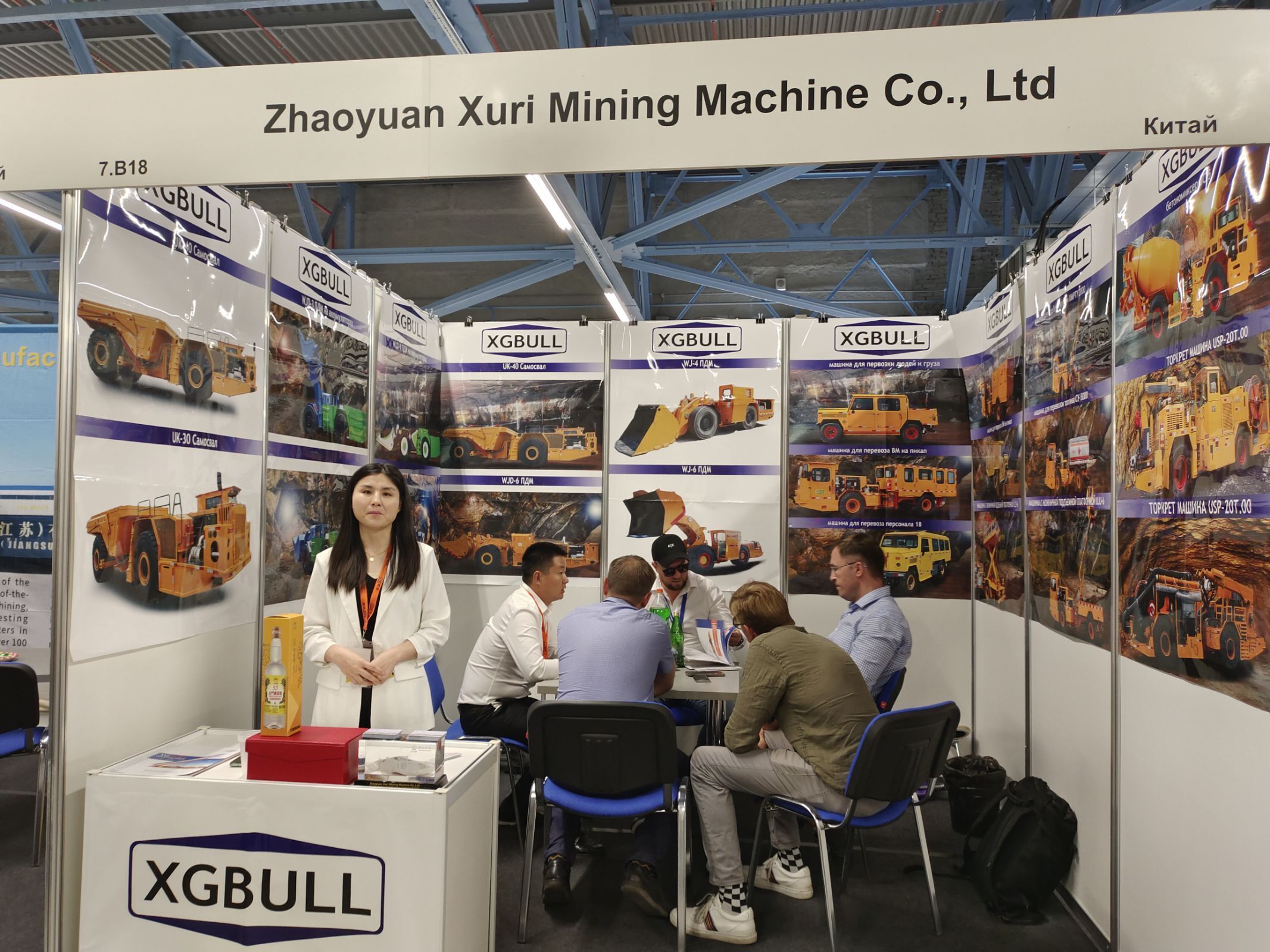 2024年沙特阿拉伯國(guó)際工程機(jī)械及礦業(yè)展Saudi Projects
