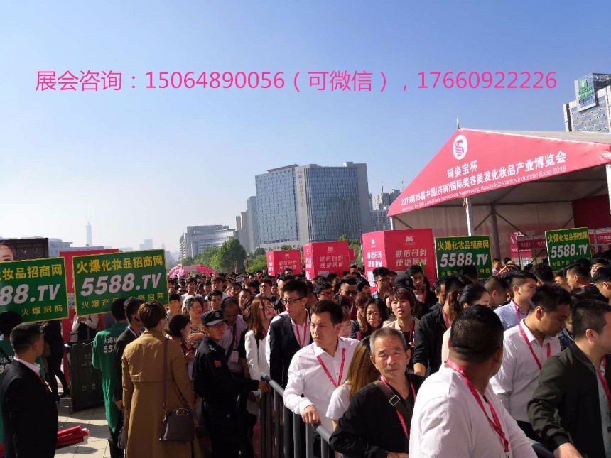 2022年來參展第41屆青島美博會，時間3月30至4月1日