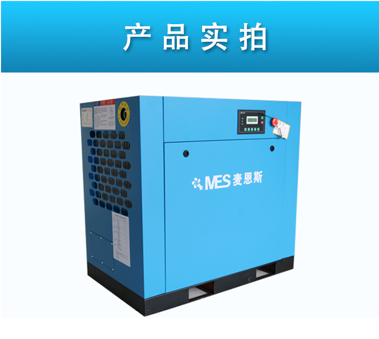 螺桿空壓機什么牌子好