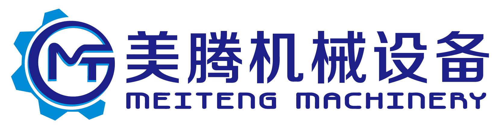濟南美騰機械設備有限公司
