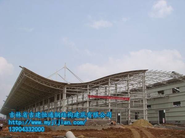 吉林省吉建恒通鋼結構建筑工程有限公司