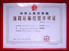 晉江泉?jiǎng)傥锪? onerror=
