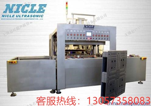 大托盤全自動焊接機