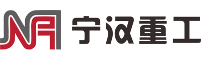 安徽寧漢重工機(jī)械制造有限公司