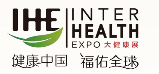 IHE 第32屆廣州國(guó)際大健康產(chǎn)業(yè)博覽會(huì)|華南大健康展|營(yíng)養(yǎng)品展|婦幼健康展