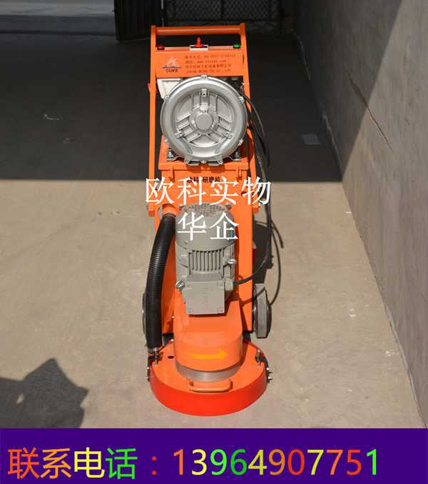 地坪打磨機 環氧地坪無塵打磨機  自流平地坪打磨機