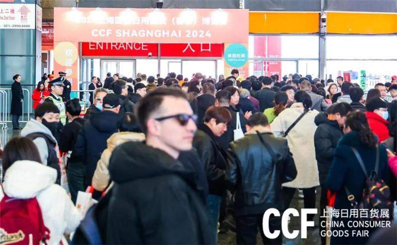2026CCF上海國際家居及時尚生活博覽會
