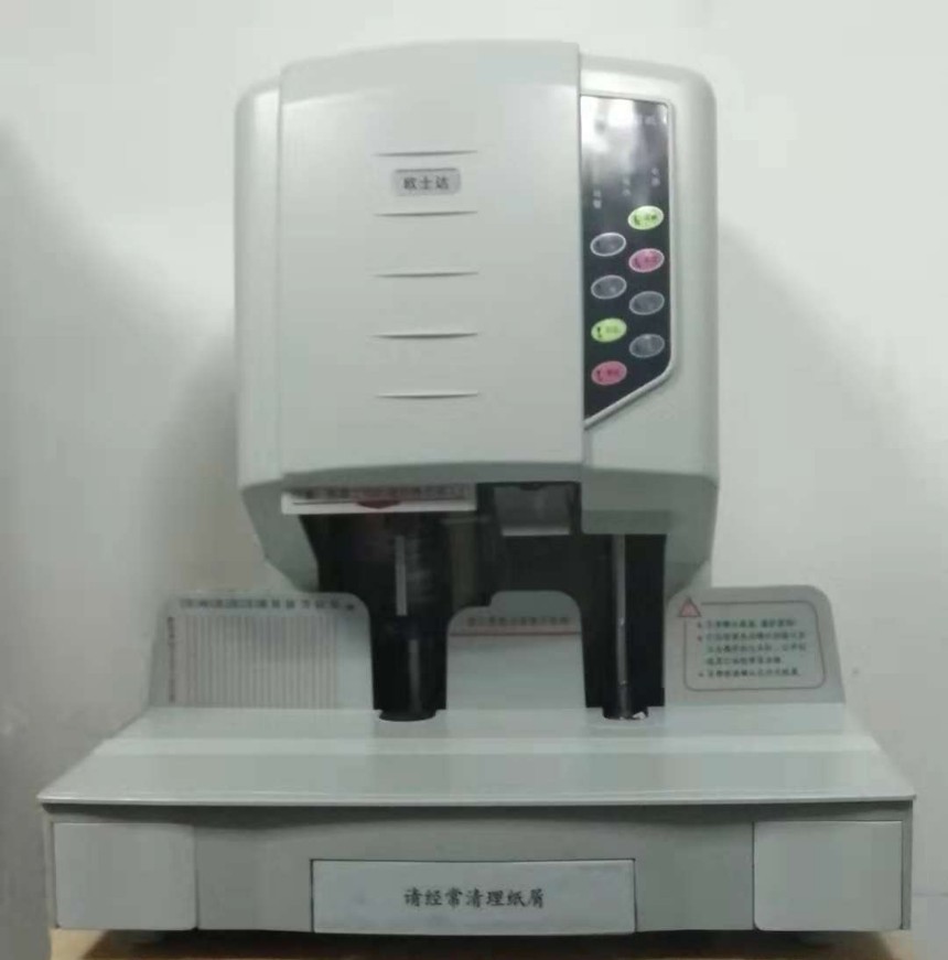 天意興隆信歐士達(dá)OESTAR QZD-2150Z自動(dòng)裝訂機(jī) 激光定位 電動(dòng)打孔
