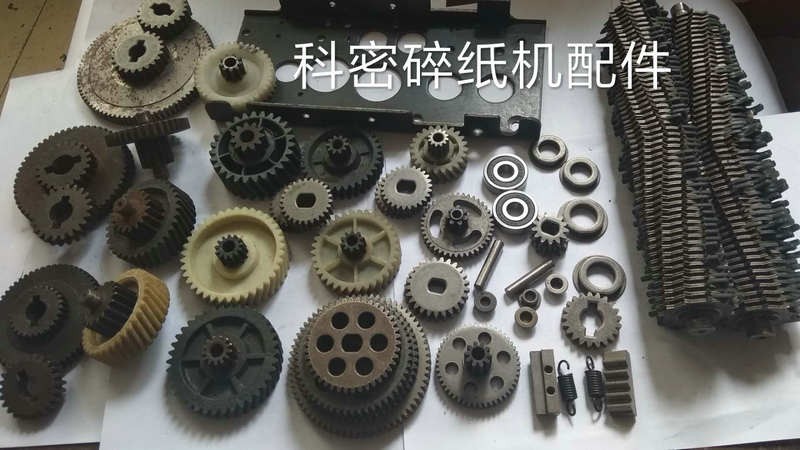 科密碎紙機(jī)配件維修C-638