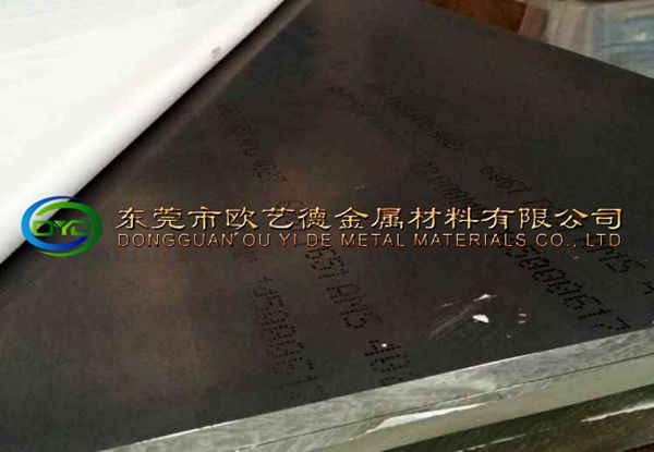 高導熱性鋁板 暢銷的2A01鋁板哪個廠家好