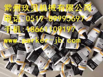 PARKER派克O型圈潤(rùn)滑油，PARKER派克O型圈維修盒