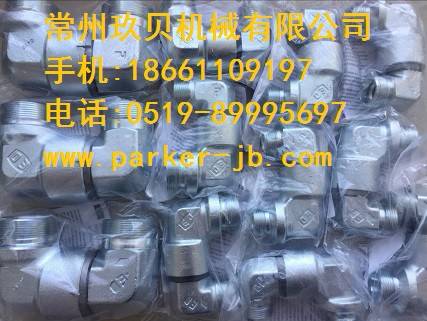 進(jìn)口原裝PARKER派克接頭，PARKER DG系列滾珠軸承旋轉(zhuǎn)接頭