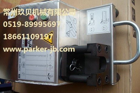PARKER派克移動式EO電動卡套預裝機EOMATECO230V