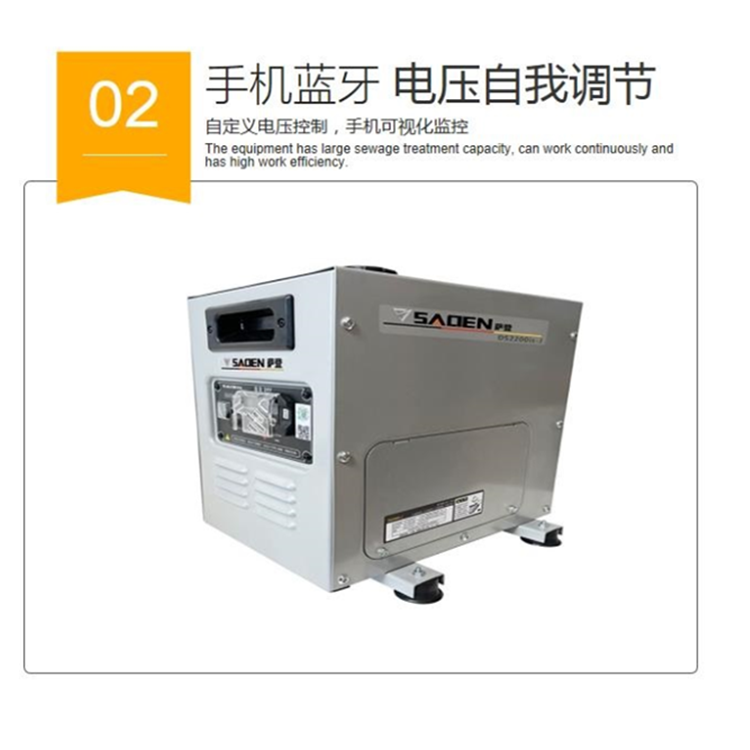 薩登24v駐車車載發(fā)電機(jī)DS2200is-J