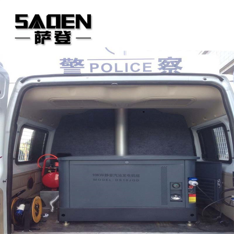薩登10千瓦小型靜音汽油發(fā)電機應(yīng)急備用