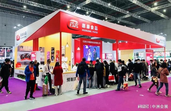 2024上海國際烘焙食品與機械包裝設備行業展覽會