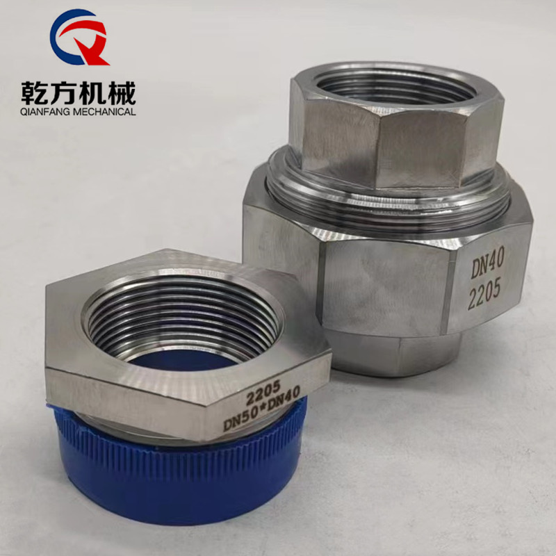 2205六角補芯 訂做雙相鋼2205材質 內外絲變徑補芯，內絲活接頭