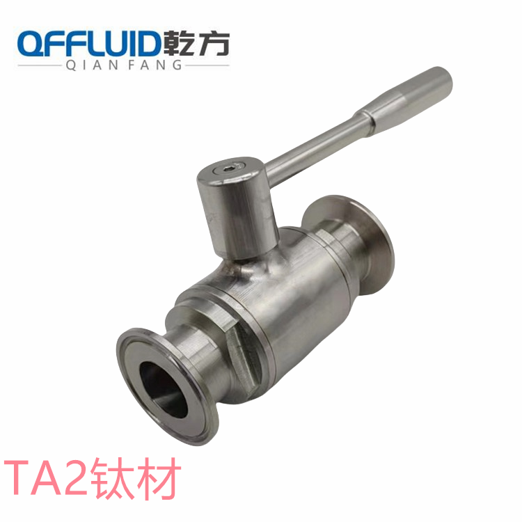 鈦材快裝球閥，定制TA2鈦材衛生級快裝球閥 卡箍式快裝球閥