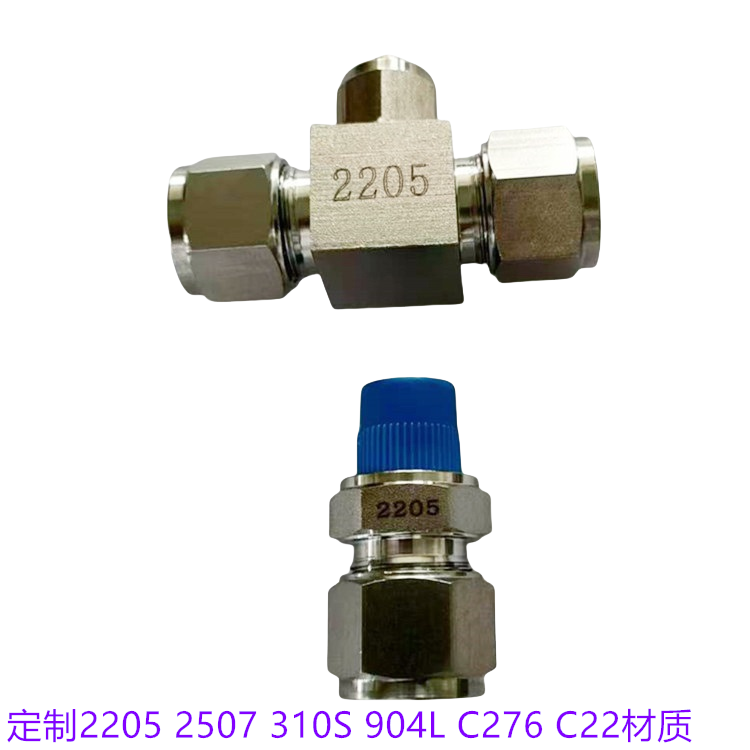 訂做S31254卡套接頭，1.4547， F44，254SMO卡套接頭 彎頭三通