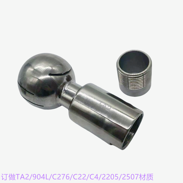 TA2鈦材清洗球 訂做C276/C22/C4/904L/310S/2520/2507旋轉(zhuǎn)清洗球帶底座