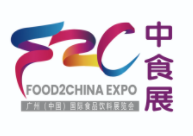 2025廣州(中國(guó))國(guó)際食品飲料展覽會(huì)