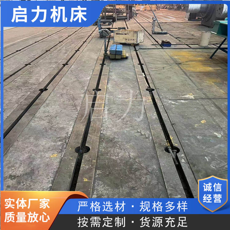 鑄鐵T型槽平臺(tái)