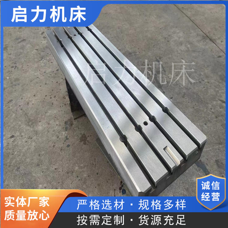 鑄鐵試驗平臺?電機等機械設備裝配生產廠家