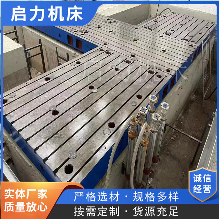 大型鑄鐵試驗平臺工廠品質保障