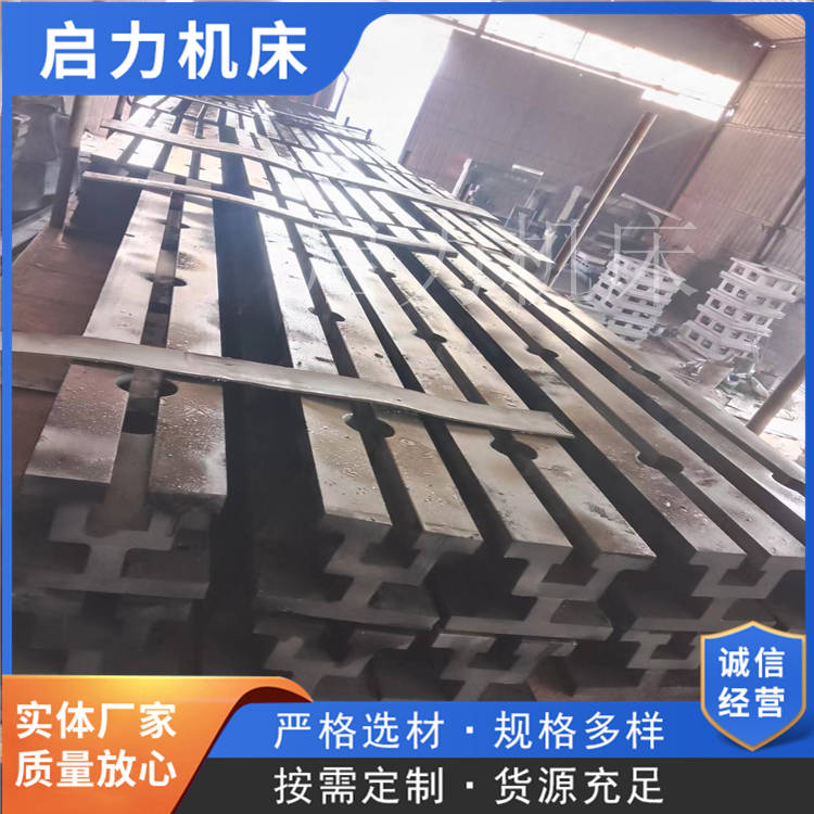 大型拼接T型槽地平臺 條形地軌 威岳源頭工廠