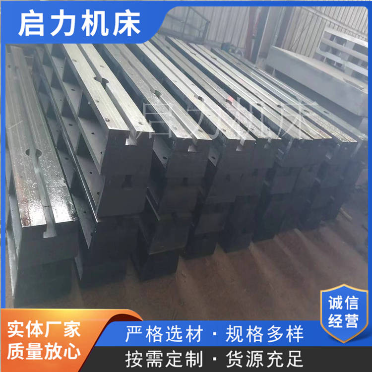 T型槽導軌,T型槽地軌2米/3米/4米多種規格
