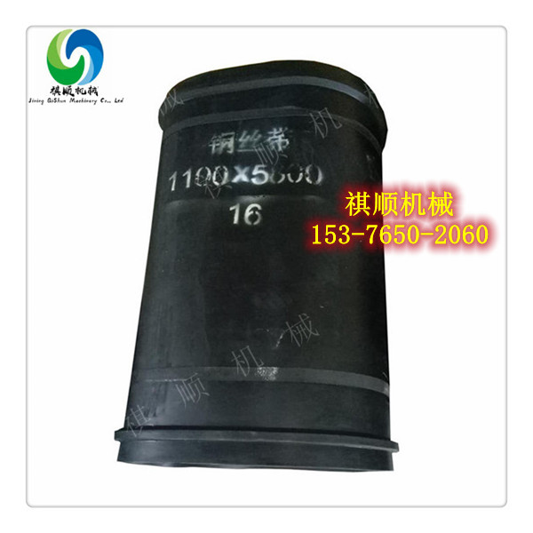 900*4860給煤機環帶礦用阻燃輸送帶