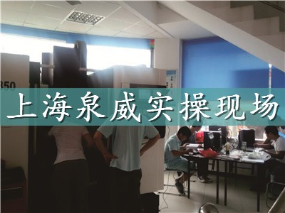 學(xué)習(xí)加工中心編程要什么基礎(chǔ)學(xué)寶山網(wǎng)絡(luò)學(xué)習(xí)培訓(xùn)
