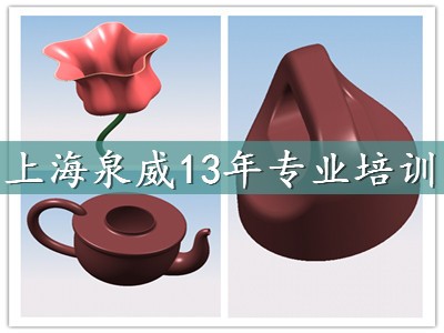 零基礎(chǔ)怎么學(xué)習(xí)ug軟件設(shè)計寶山網(wǎng)絡(luò)學(xué)習(xí)培訓(xùn)