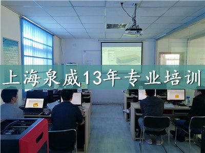 ug編程在家就能學(xué)習(xí)嘉定網(wǎng)絡(luò)學(xué)習(xí)培訓(xùn)