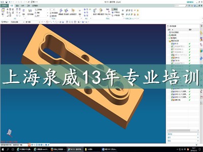 學(xué)習(xí)ug編程要什么基礎(chǔ)寶山網(wǎng)絡(luò)學(xué)習(xí)培訓(xùn)